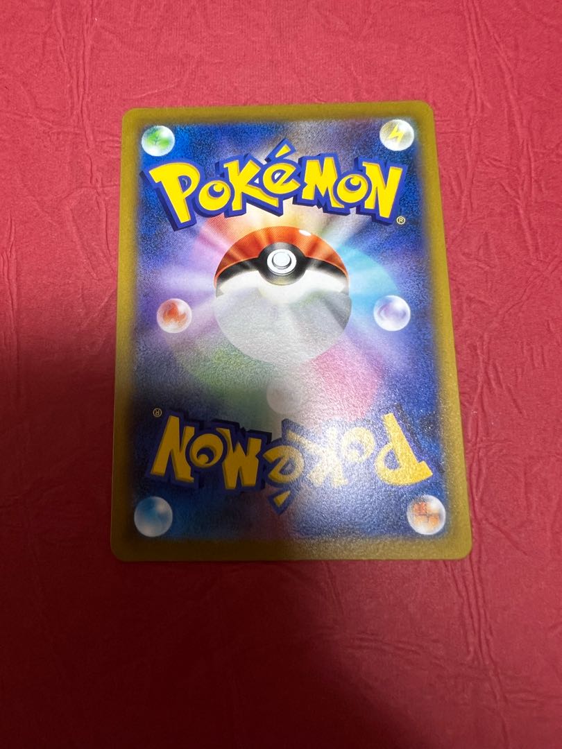 GarchompV CSR 084/067