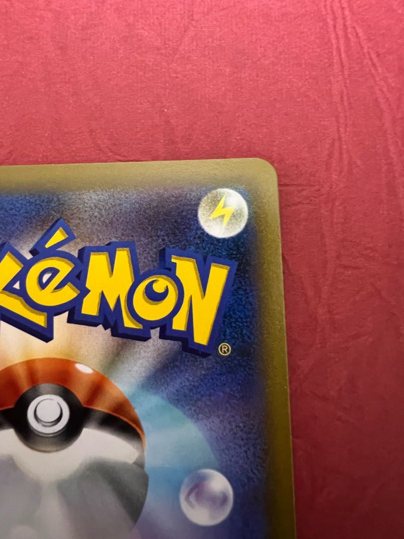 GarchompV CSR 084/067