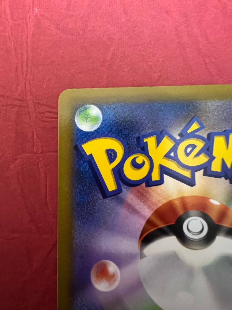 GarchompV CSR 084/067