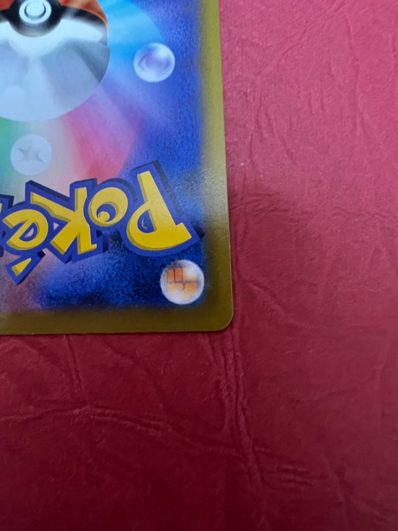 GarchompV CSR 084/067