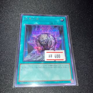 Darkness Corridor Secret Rare JP059 1 copy