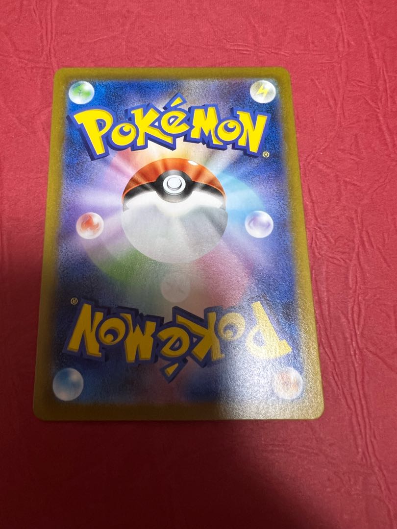 PikachuVMAX UR 279/184