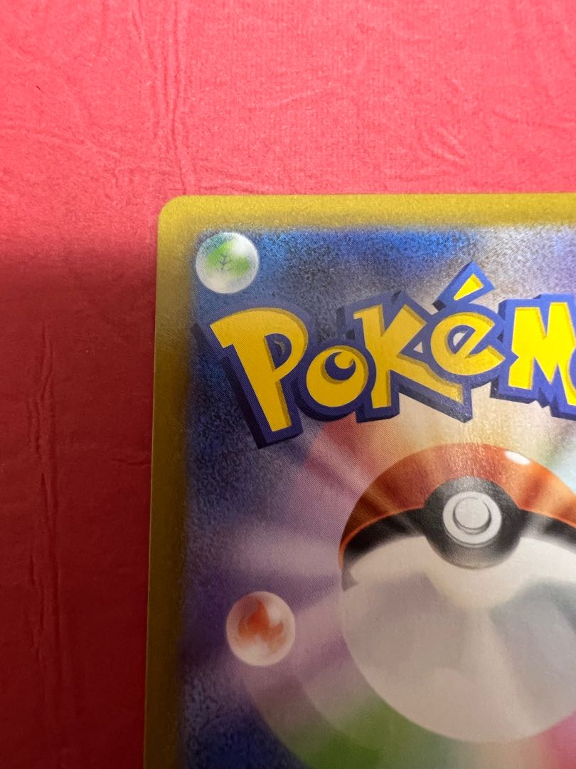 PikachuVMAX UR 279/184