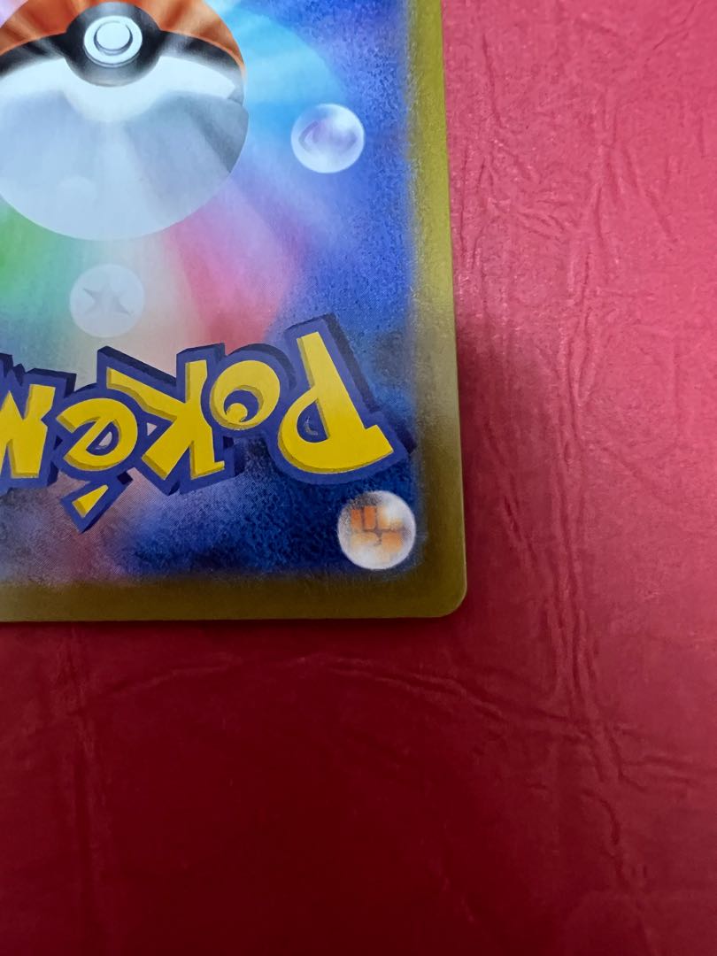 PikachuVMAX UR 279/184