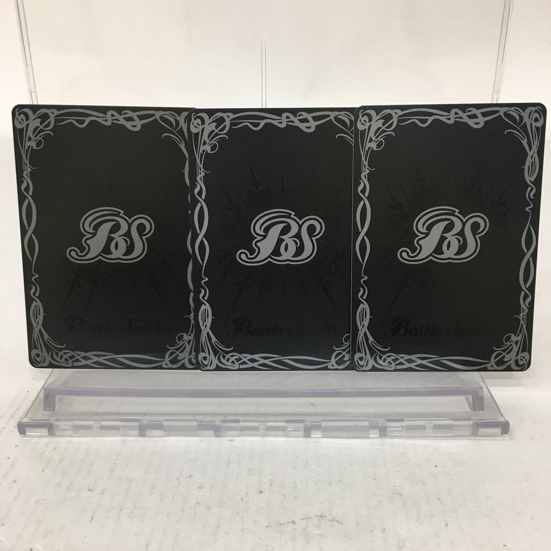 創界神ディオニュソス 3枚セット 084-0235m 3枚