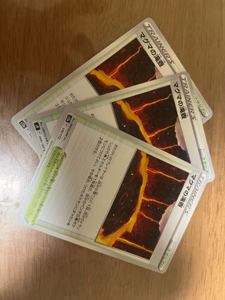 マグマの滝壺 170/172