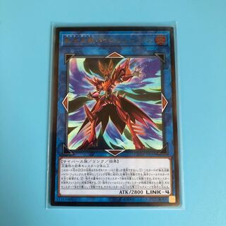 転生炎獣 パイロ・フェニックス 【 遊戯王 ・プレイ用】レリーフ