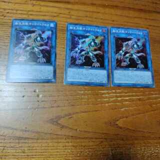 転生炎獣サンライトウルフ スーパーレア JP048