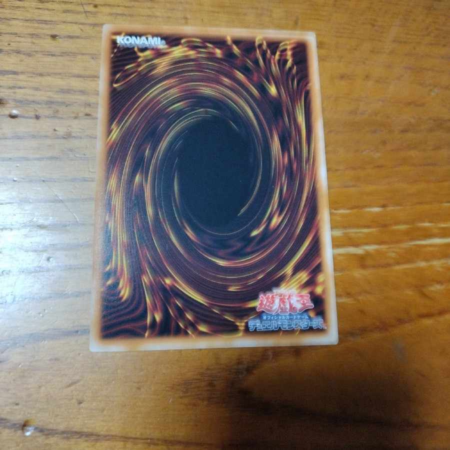 El Shaddoll Winda Secret Rare JPP03