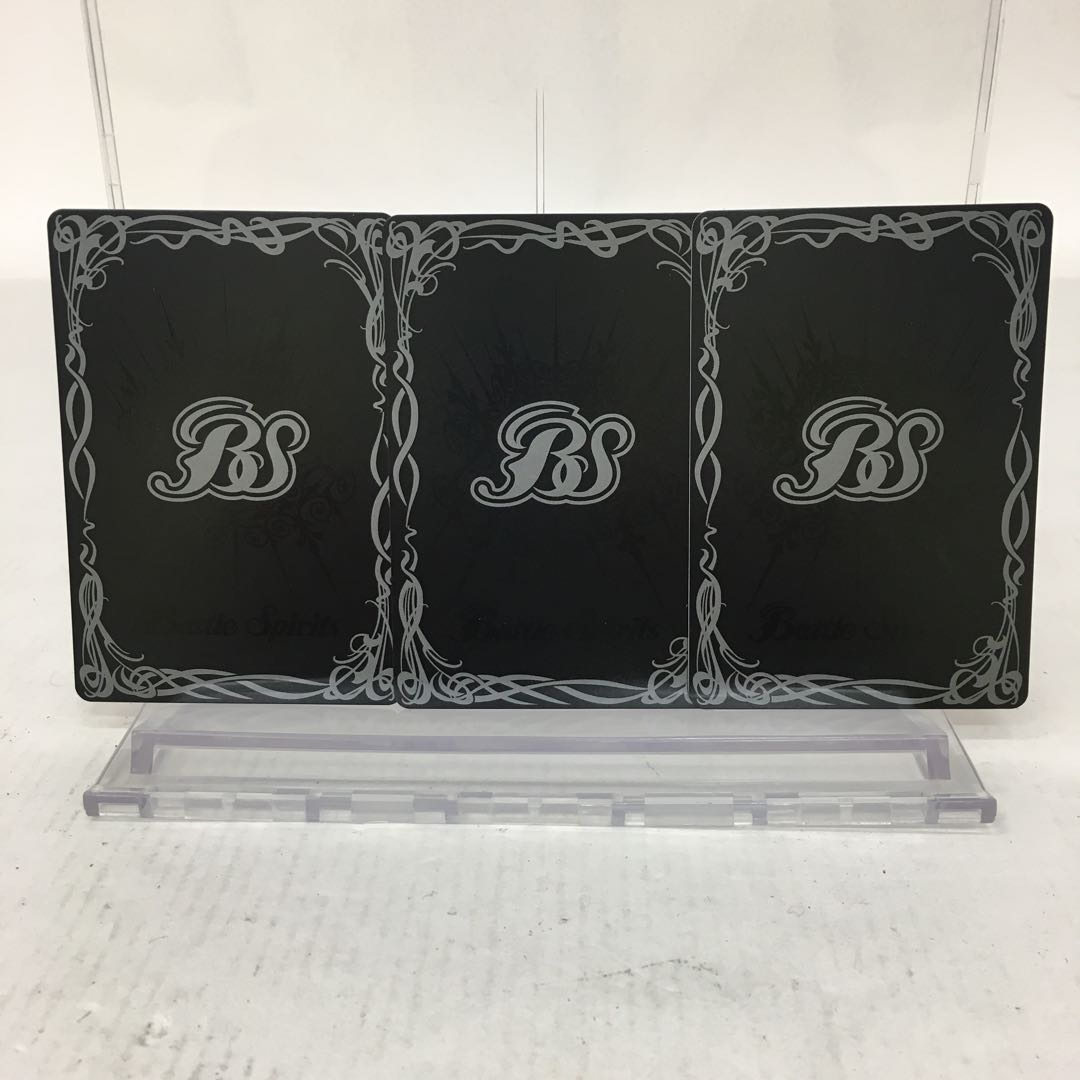 恐龍武神ムラクモレックス 3枚セット 084-0236m 3枚