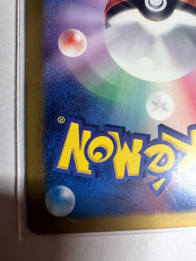 イーブイ　セブンイレブン 1枚