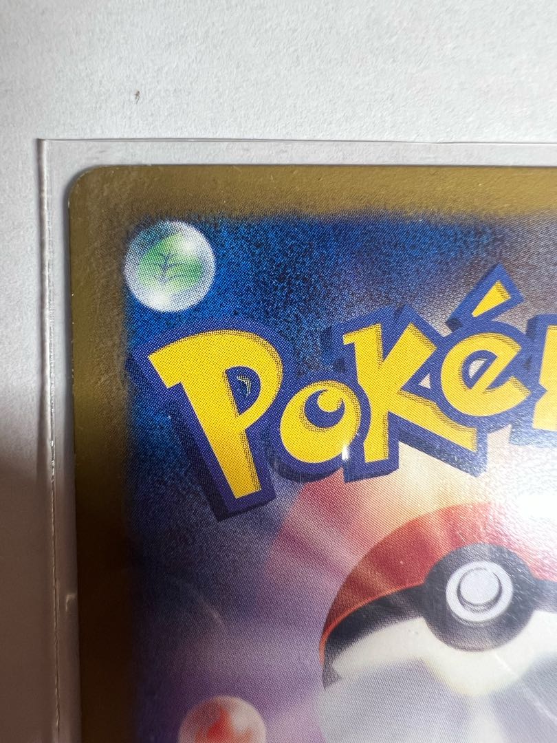 イーブイ　セブンイレブン 1枚