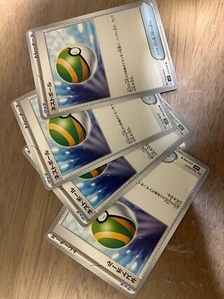 ネストボール U 070/078