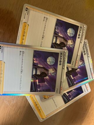 ボスの指令[アカギ] 024/028