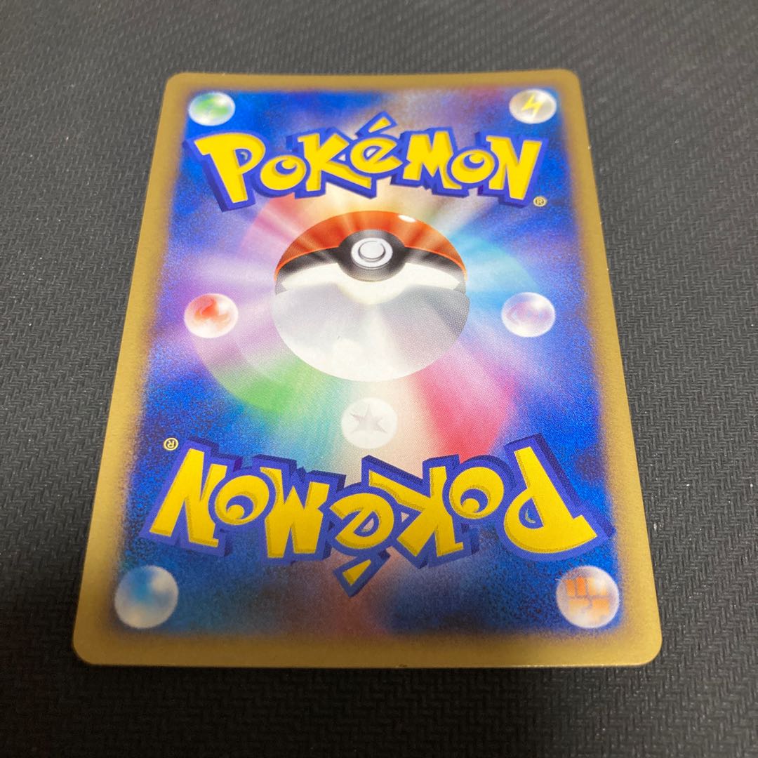 Chimchar LV.11 003/013