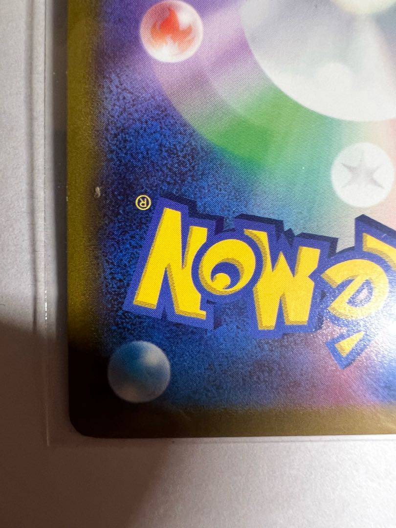 ガチグマv プロモ