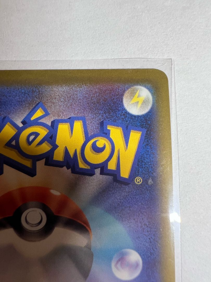 ガチグマv プロモ