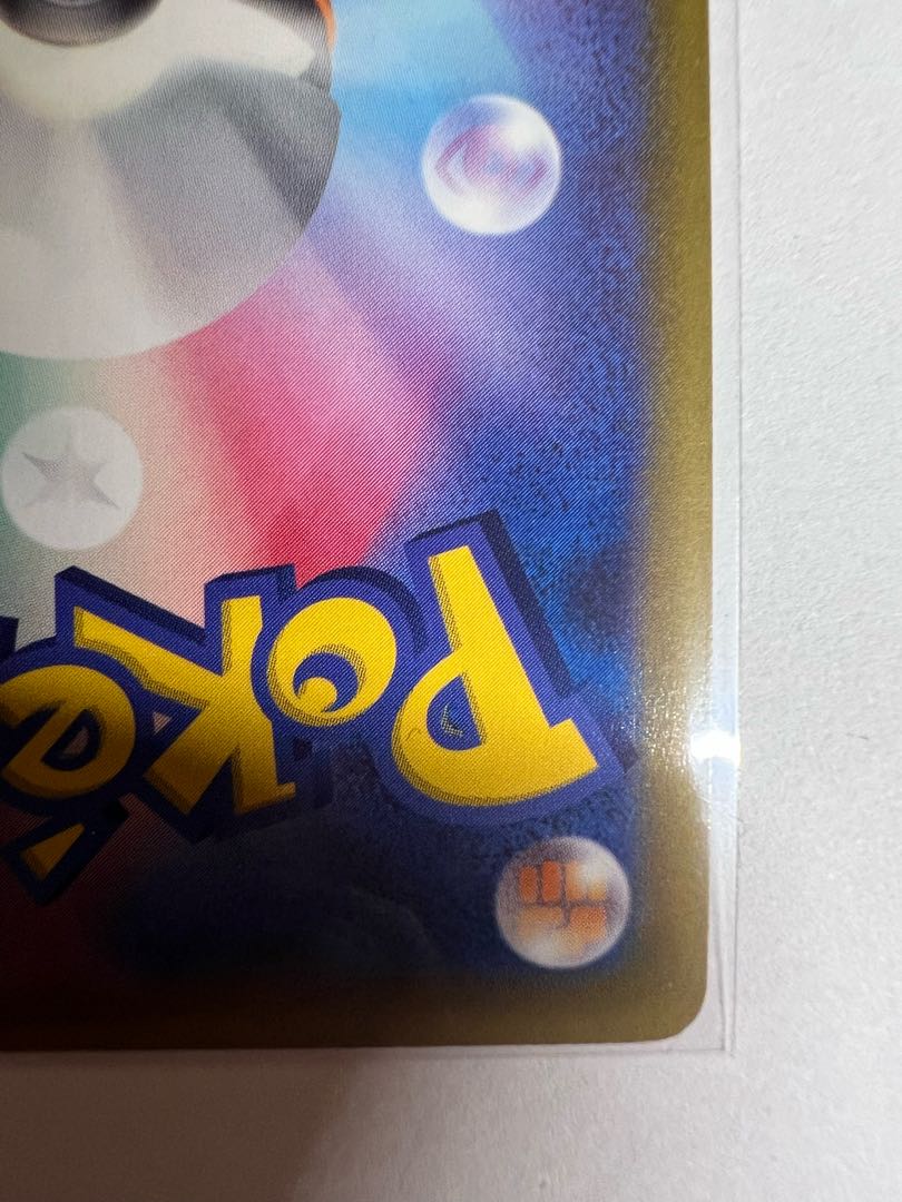 ガチグマv プロモ