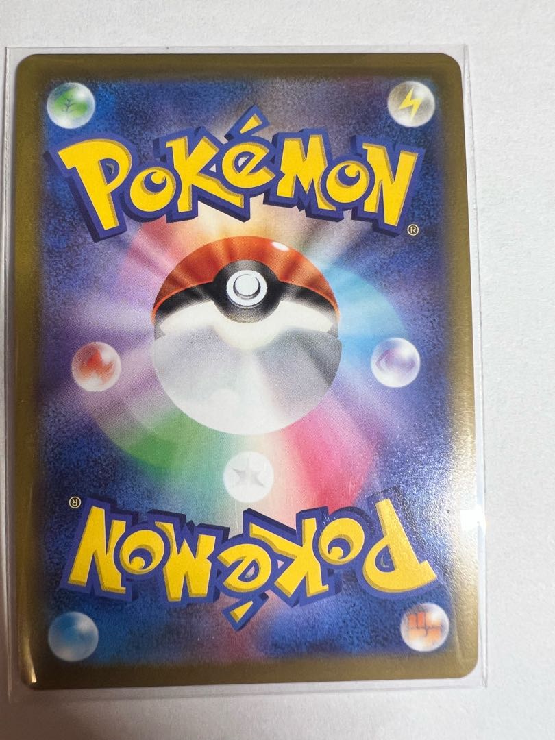 かがやくヒスイオオニューラ K 046/071