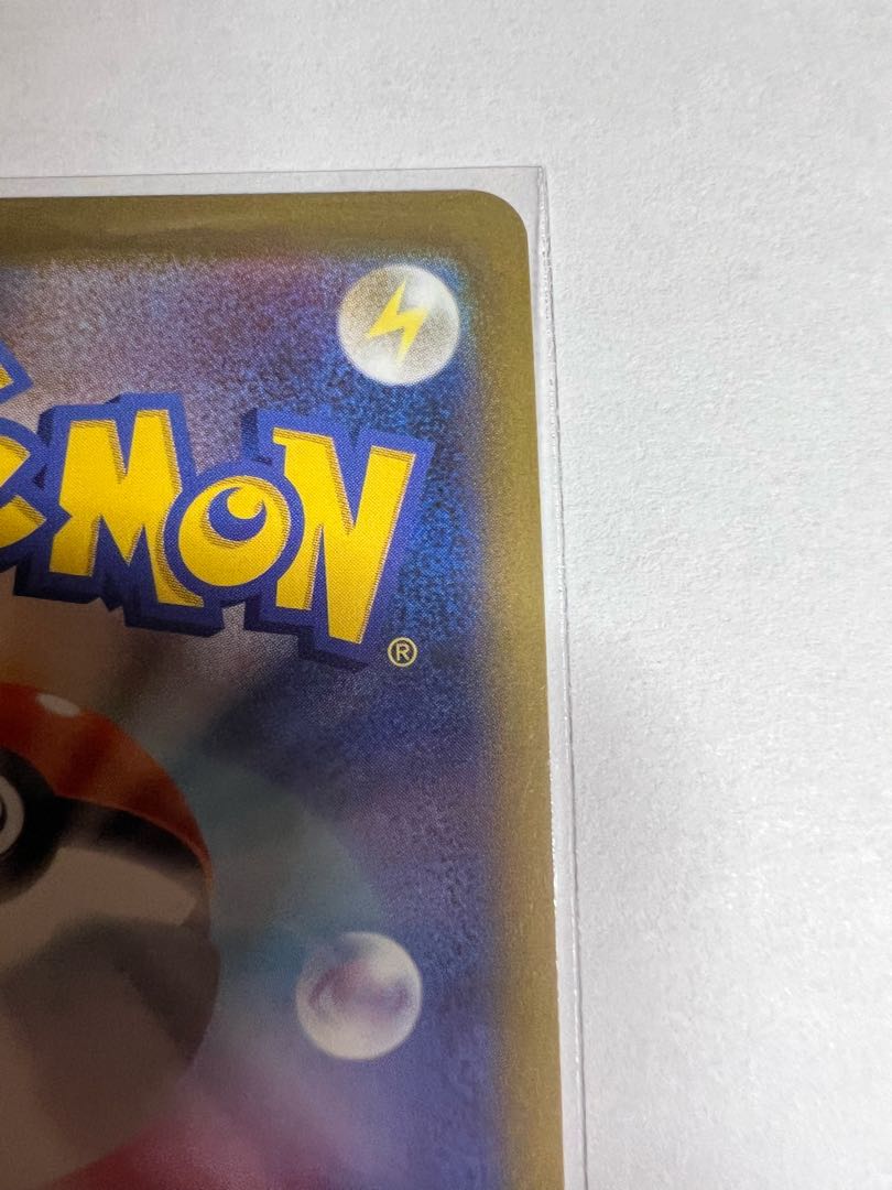 かがやくヒスイオオニューラ K 046/071