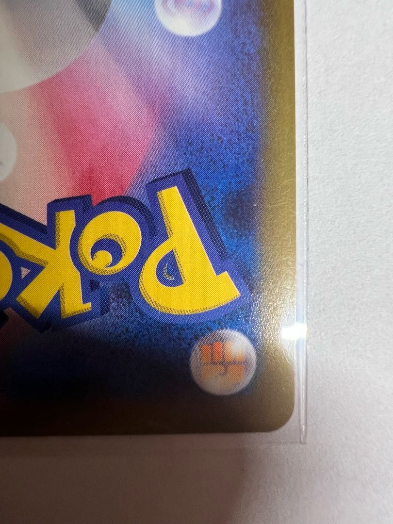 かがやくヒスイオオニューラ K 046/071