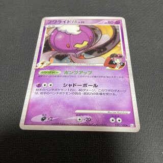 Drifblim FB LV.50 with scratches