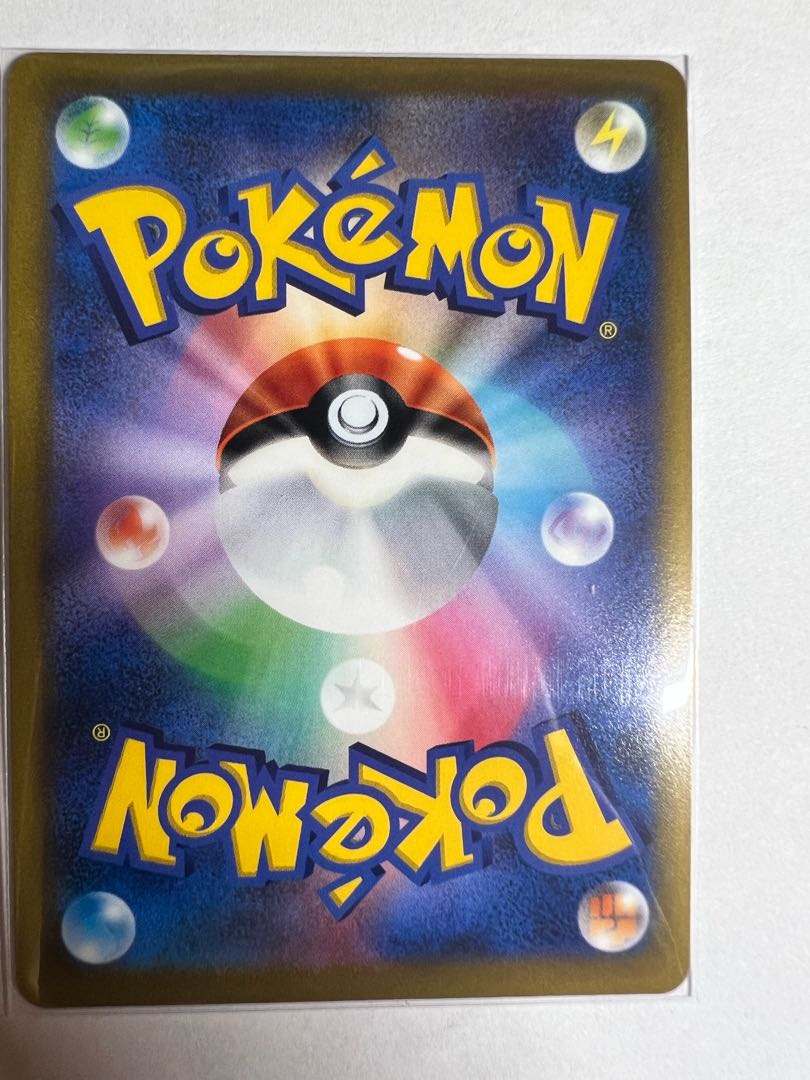 Kagayaku Greninja K 026/067