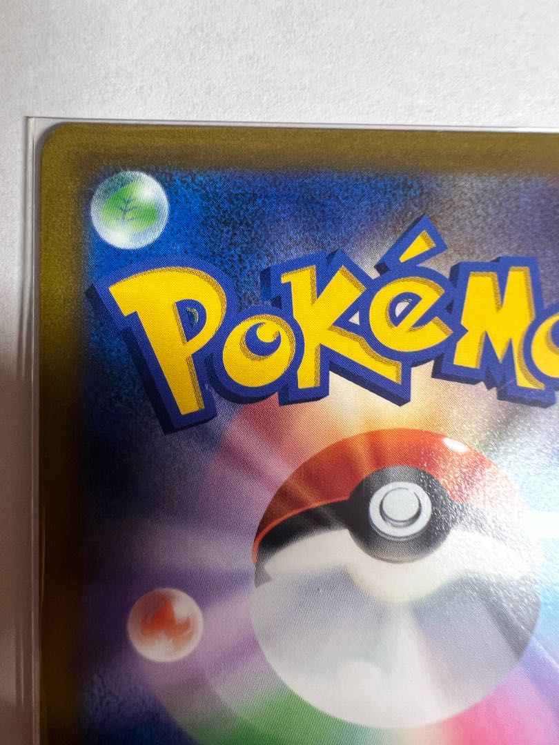 Kagayaku Greninja K 026/067