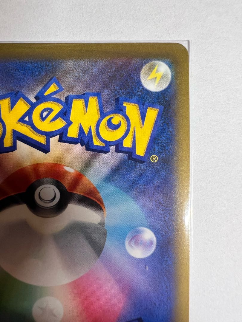 Kagayaku Greninja K 026/067