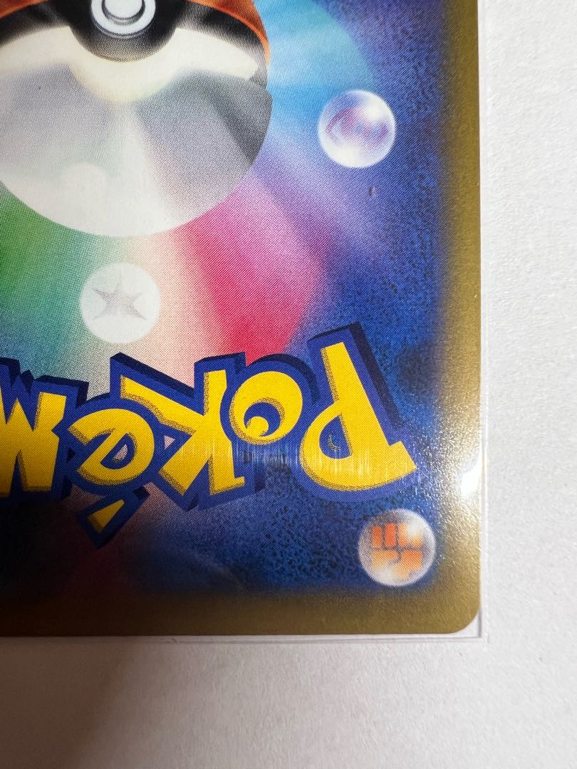 Kagayaku Greninja K 026/067