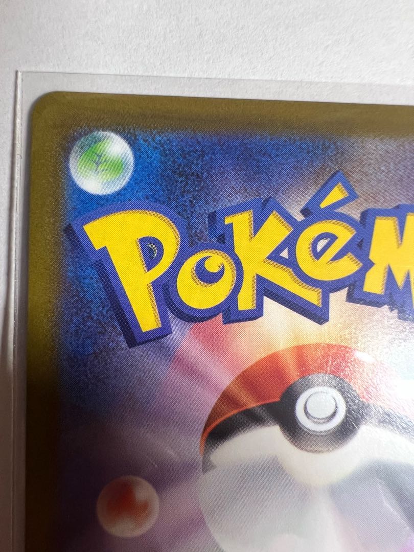 かがやくサーナイト K 027/071