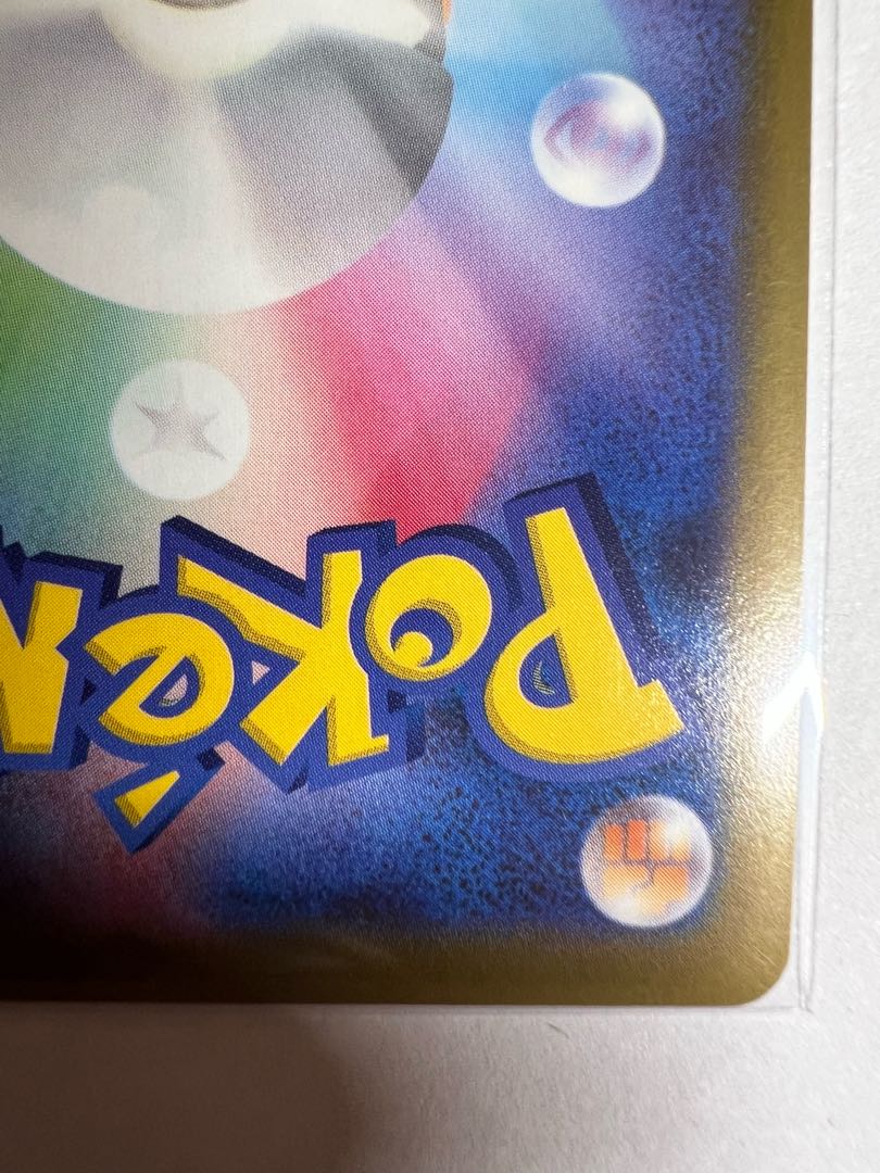 かがやくサーナイト K 027/071