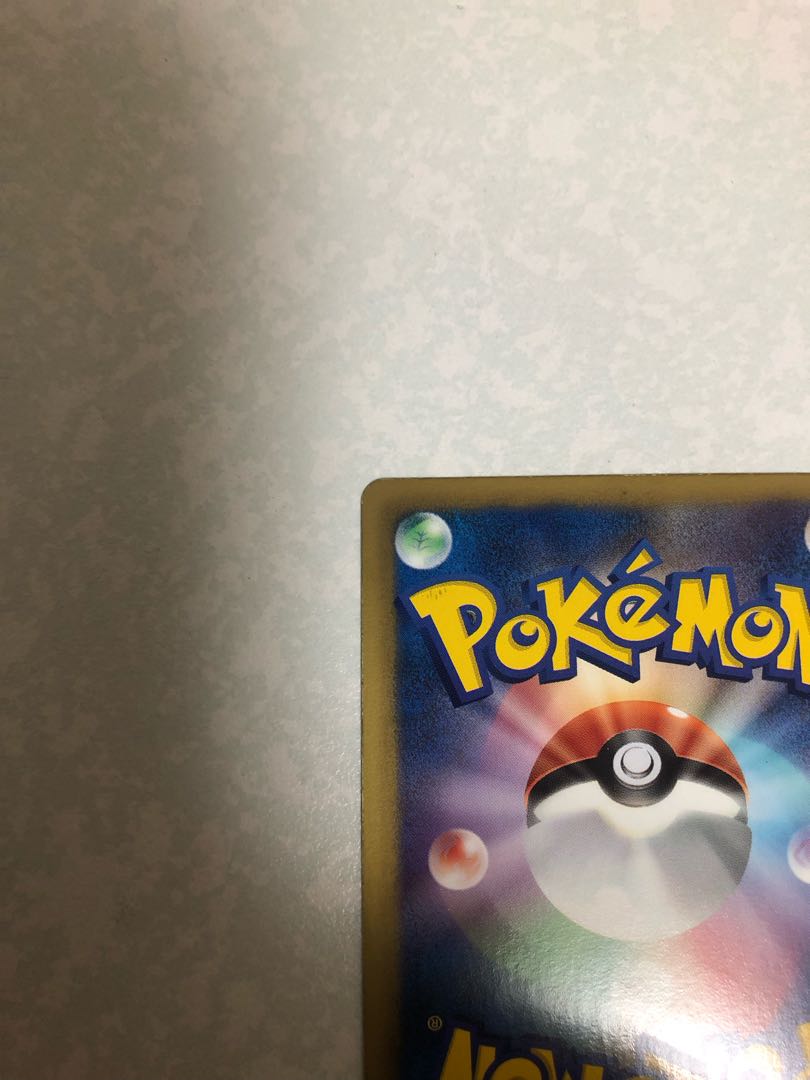 良品　フウロ SR 076/070 プラズマゲイル