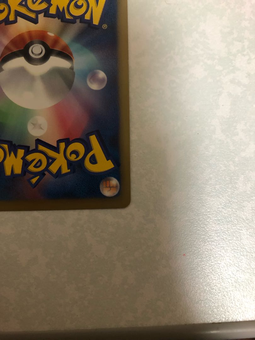 良品　フウロ SR 076/070 プラズマゲイル