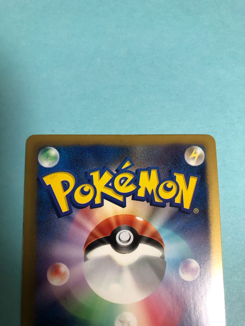 良品　フウロ SR 076/070 プラズマゲイル