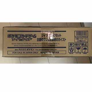 ジャンボパックセット 白銀のランス&漆黒のガイスト 未開封パック PK-25