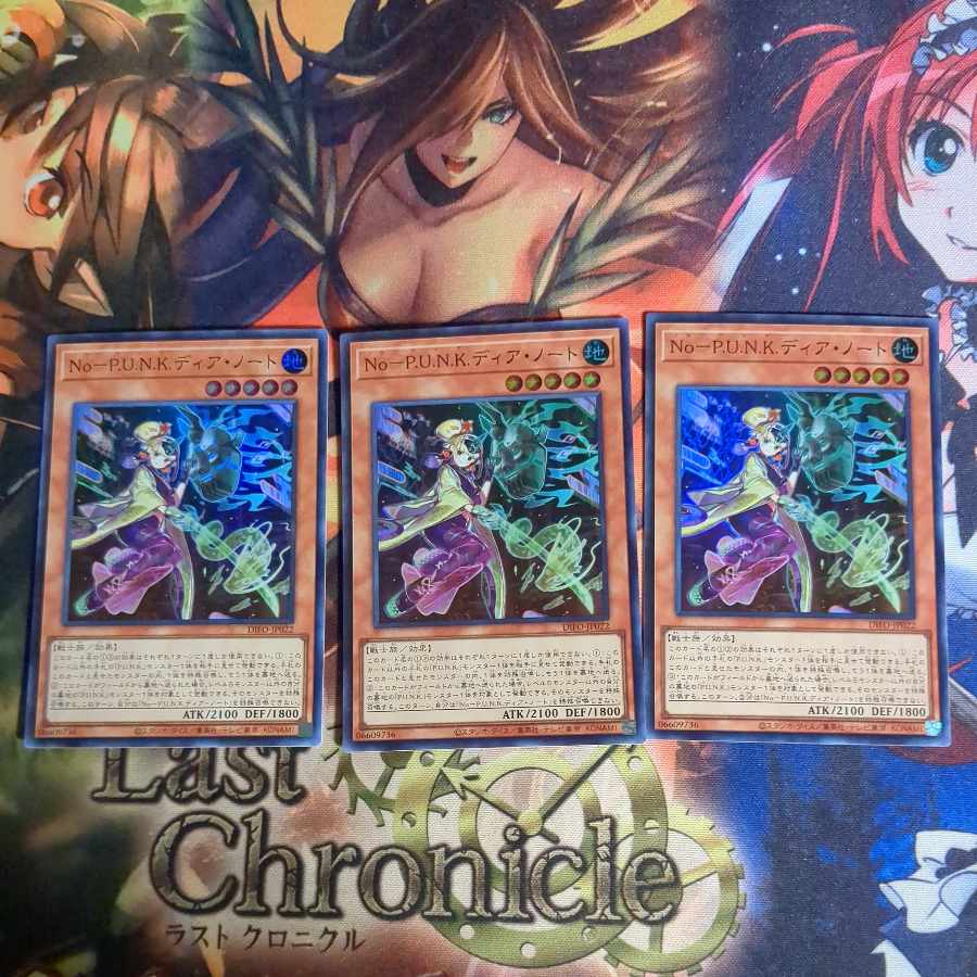 No-P.U.N.K.ディア・ノート スーパーレア