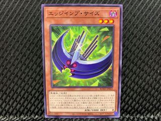 【アゴ之内】遊戯王 エッジインプ・サイズ ノーマル