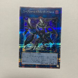 ファイアウォールドラゴンダークフルード　20th psa10 ファイアウォールドラゴンダークフルード 20th psa10