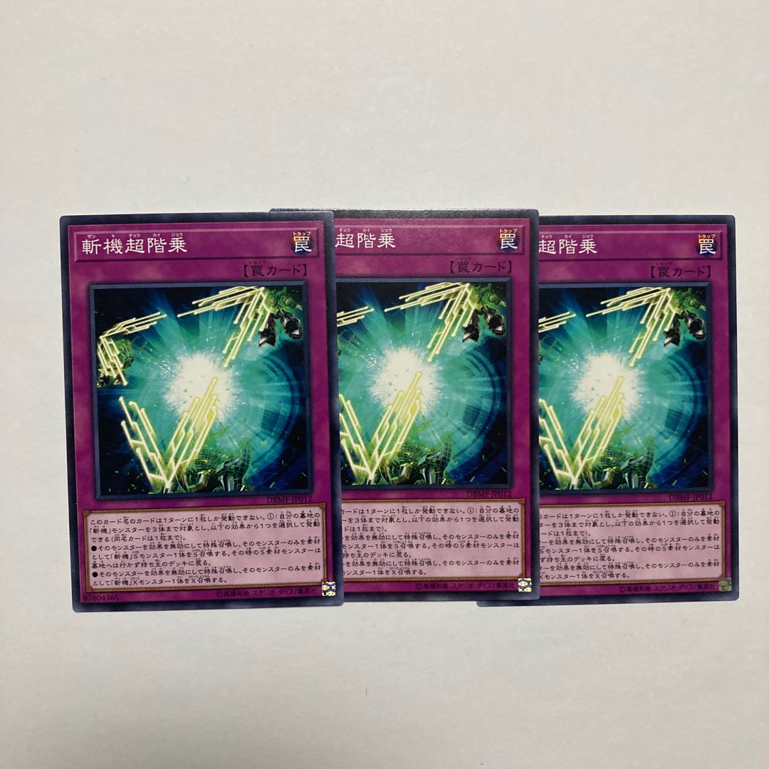 Mathmech Superfactorial Normal JP012