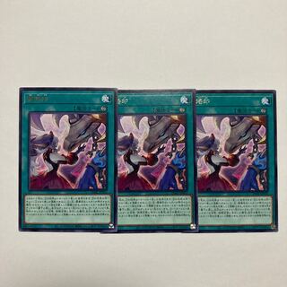 復烙印 レア JP053