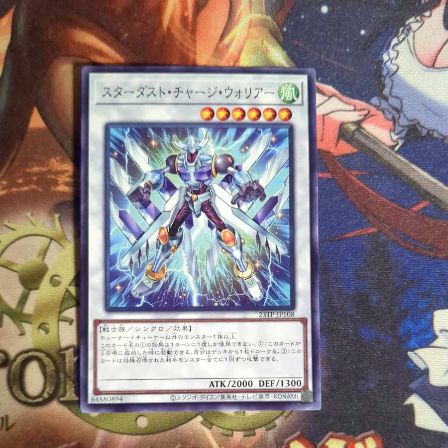 Stardust Charge Warrior Normal