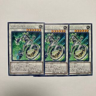 Hyper Psychic Riser Rare JP042