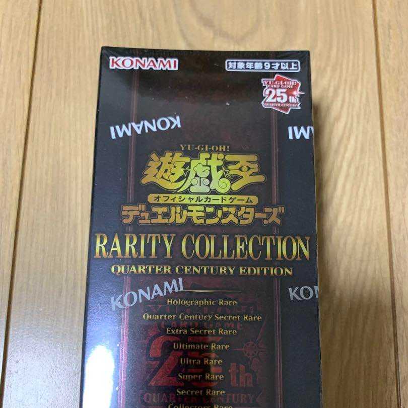 遊戯王 レアコレ シュリンク付き 1BOX