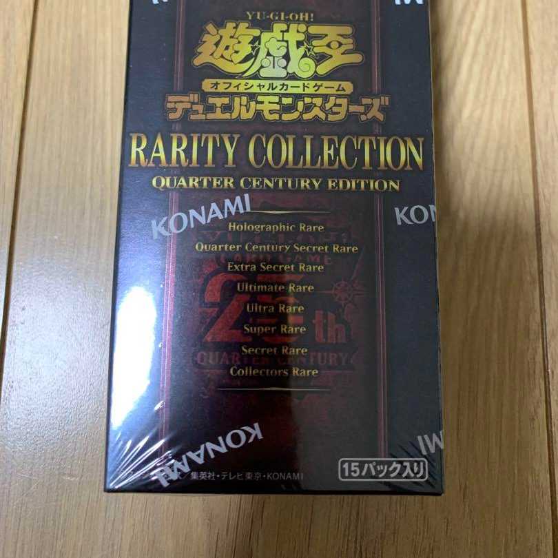 遊戯王 レアコレ シュリンク付き 1BOX