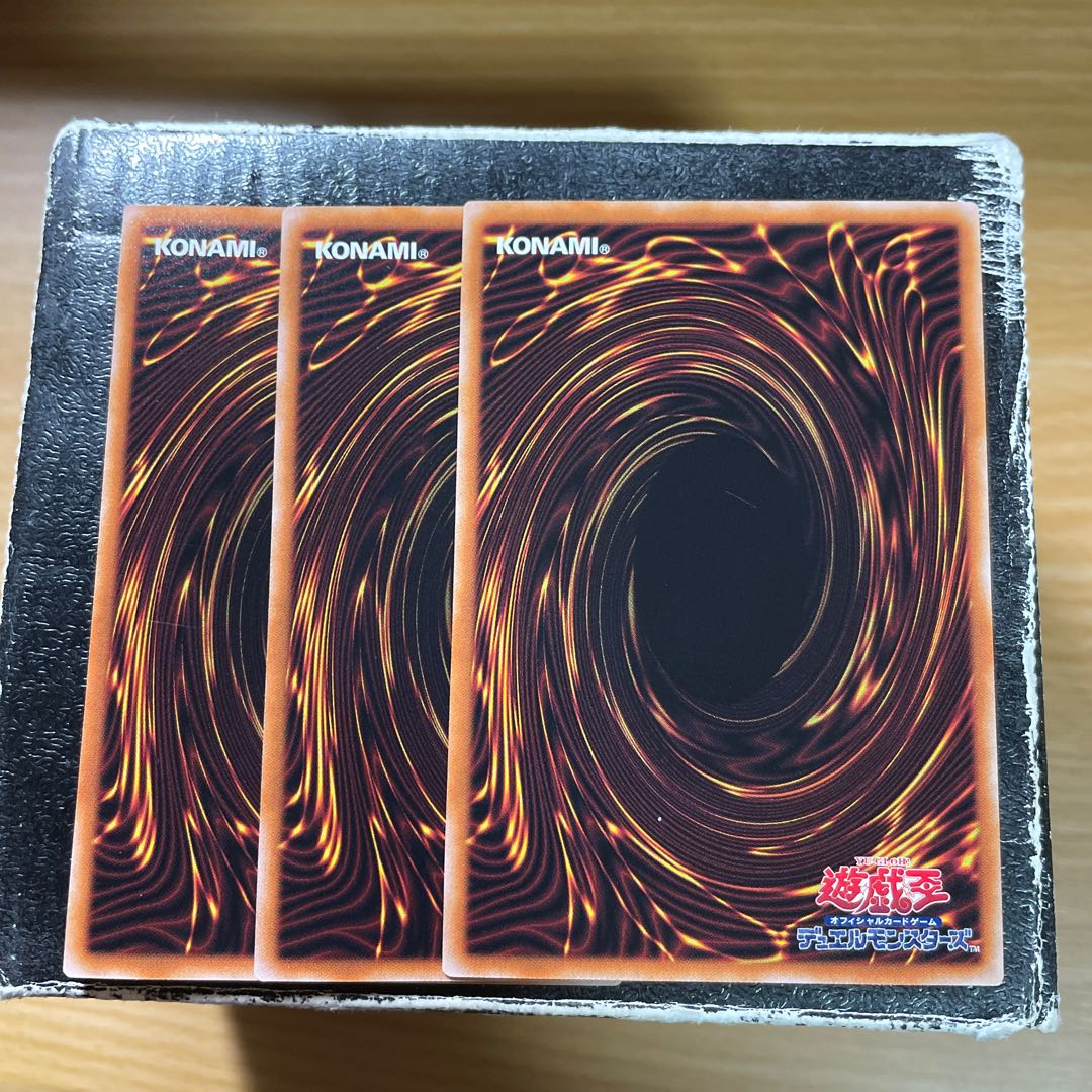 六世壊=パライゾス レア3枚