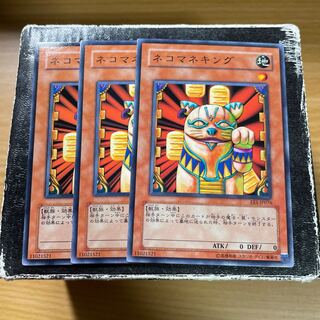 Neko Mane King 3 normal