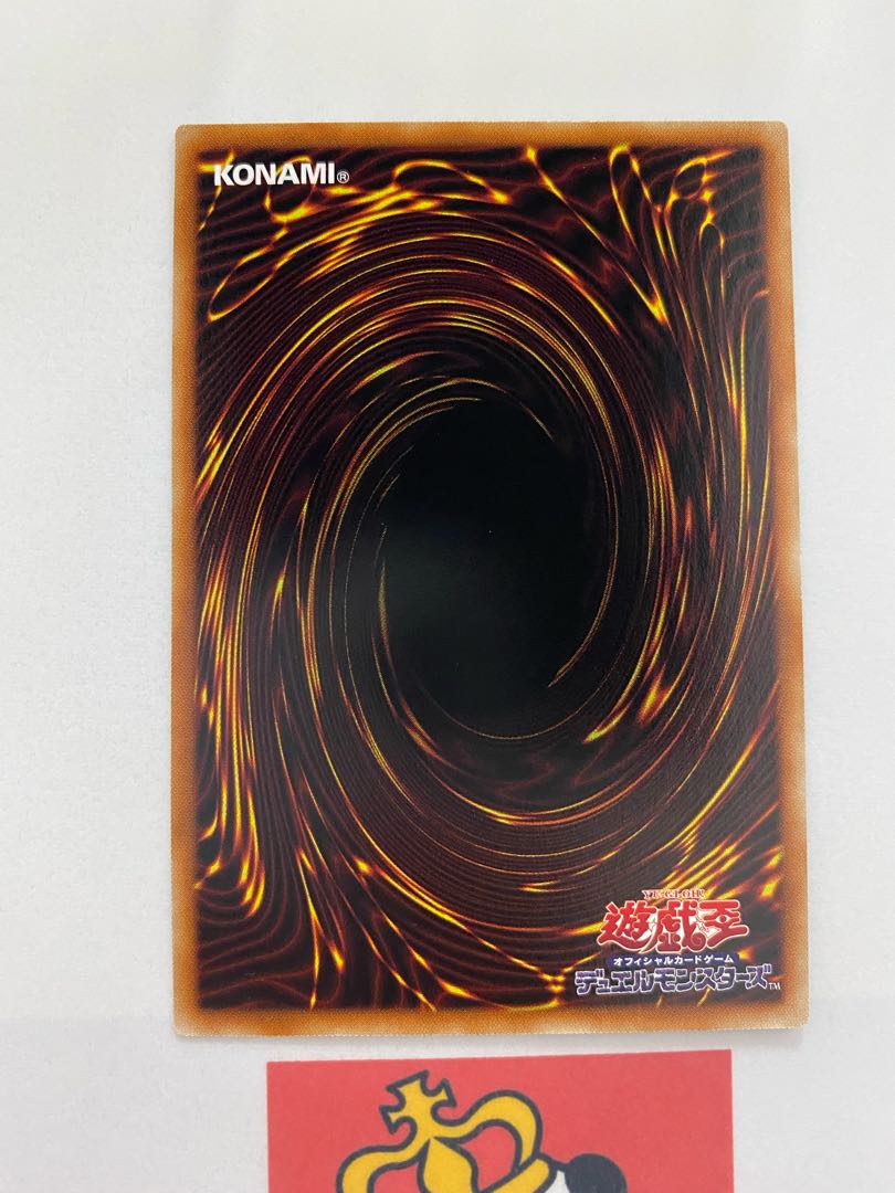 倶利伽羅天童 シークレットレア JP031