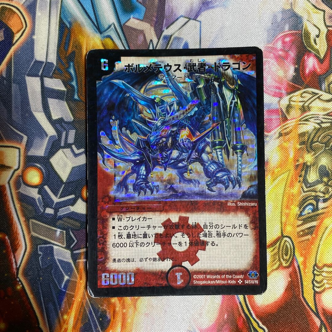 Bormetheus, warrior, dragon, blue warrior