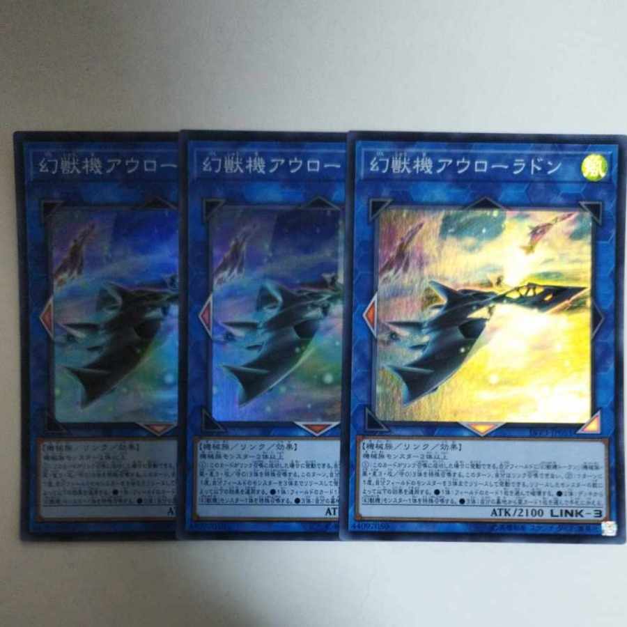 Yu-Gi-Oh! Mecha Phantom Beast Auroradon Super Rare